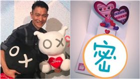 ▲劉德華女兒親手寫的生日卡片。（合成圖／翻攝自微博、華仔天地官網）