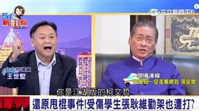 白狼張安樂和王世堅在三立新聞節目54新觀點互嗆，王世堅還嗆白狼是江湖版的柯文哲。