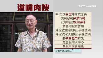 不只肉搜…董念台還要告警政署長