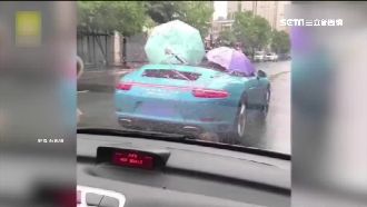 有錢人的浪漫！土豪開敞篷車撐傘兜風