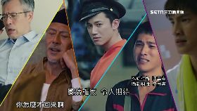 老中青爭帝0800-3'11''