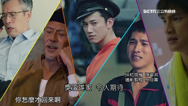 老中青爭金鐘視帝　老將新秀力拚奪獎
