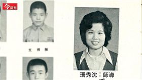 名家／今周刊／師花半月薪水讓孩子見世面！一頓飯學生感念40年