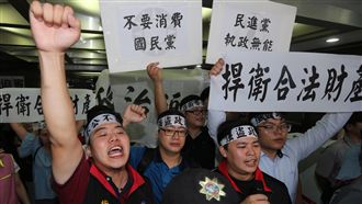 國民黨黨工阻擋　行政執行署查封失敗