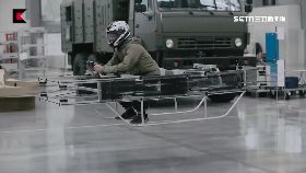 d飛天摩托車1600