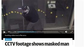 澳洲,搶匪,加油站,搶錢,自動門（圖／翻攝自Herald Sun）http://www.heraldsun.com.au/news/national/cctv-footage-shows-masked-man-panic-as-he-tries-to-flee-reservoir-service-station/news-story/3a5ff8209b2d3d476db5763aeade0dc9