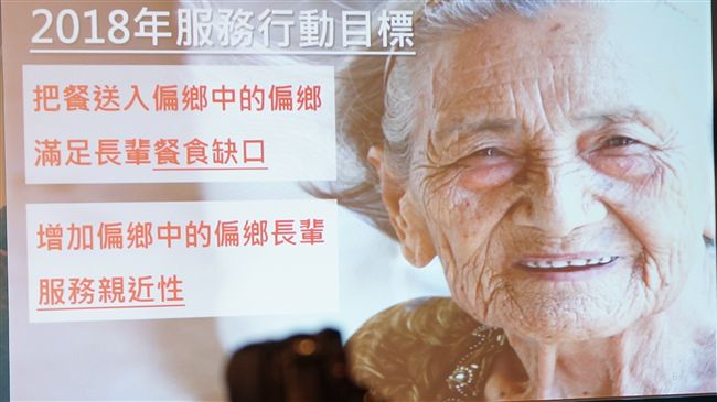 小7送餐進部落　讓長輩吃飯更有溫度