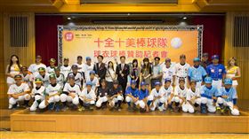 ▲台灣運彩贊助10所學校。（圖／台灣運彩提供）