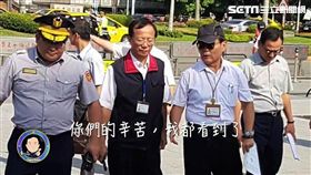 台北市警局在臉書專頁《台北波麗士》上傳影片，陳嘉昌局長還以第一人稱敘述，成為最大諷刺所在（翻攝自《台北波麗士》）