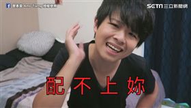 粉專曾憲莫 Amo Tseng 授權使用