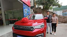 大陸,四川,愛妻,存錢,愛心,鈔票,摺紙,買車　翻攝自網易新聞