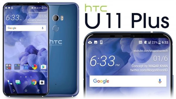 HTC U11+長這樣！你買單嗎？