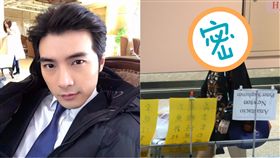 賀軍翔愛妻曝光。（圖／翻攝自賀軍翔臉書、搜狐娛樂）