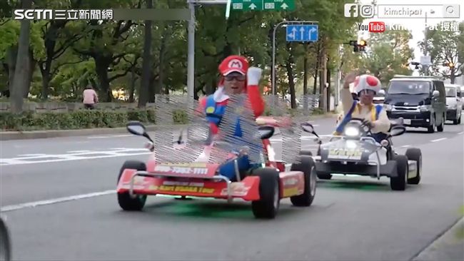 真人版瑪莉歐賽車！享受街頭奔馳快感