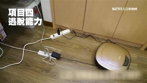 （業配）五款掃地機器人十項大考驗ＰＫ大賽