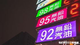 加油站,中油,降價,漲價,石油,無鉛,95,92,98,柴油,中東,浮動油價 (林敬旻攝)