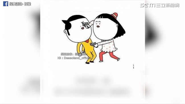沒說晚安不准睡！暴力女友的經典語錄