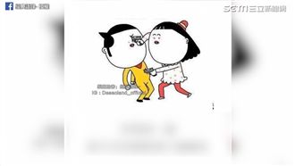 沒說晚安不准睡！暴力女友的經典語錄