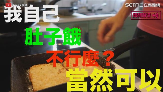 看似正經卻超87　不同以往開箱影片