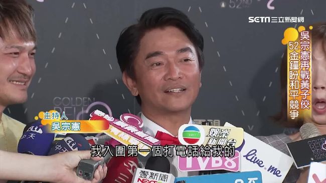 金鐘主持人爭霸戰！3大天王實力堅強