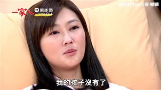 噩夢再現！陳珮騏驚爆「無法再懷孕」