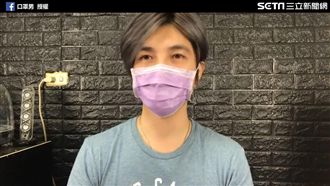 老婆要我封鎖前任怎辦？口罩男這樣回