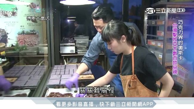 台灣可可風味不足　他改造成世界冠軍