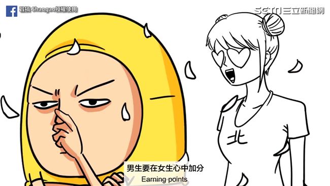 女孩們評價標準　首推「細心」大加分