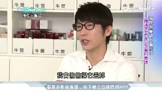 12歲做面膜　牛爾走上美容教主之路