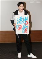 蕭敬騰為愛發聲打造關懷弱勢MV「一起飛.一起愛」，牽手飛翔傳遞愛。（記者邱榮吉/攝影）