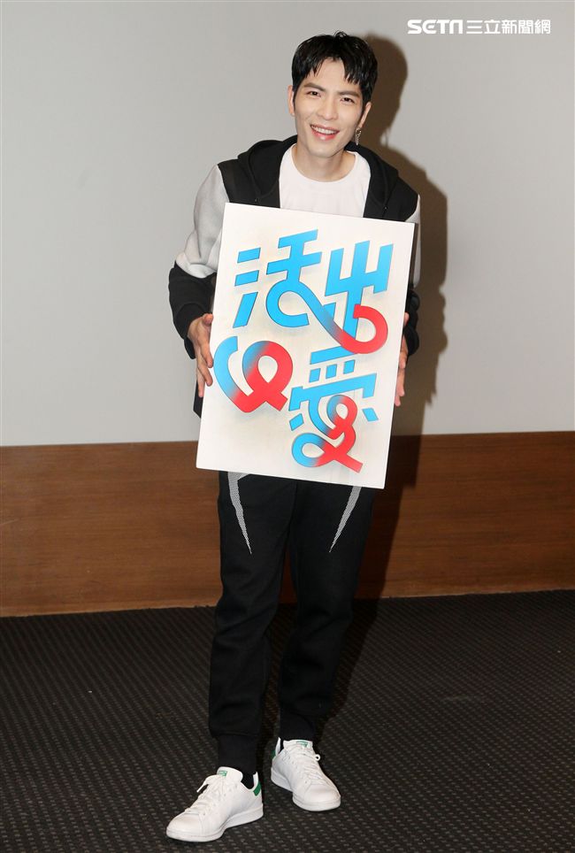 蕭敬騰為愛發聲打造關懷弱勢MV「一起飛.一起愛」，牽手飛翔傳遞愛。（記者邱榮吉/攝影）