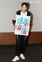 蕭敬騰為愛發聲打造關懷弱勢MV「一起飛.一起愛」，牽手飛翔傳遞愛。（記者邱榮吉/攝影）