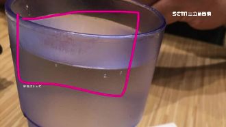 米其林餐廳衛生瑕疵　驚見超噁唇印杯