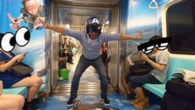 華航真心話大冒險,捷運（廠商提供）