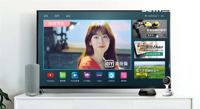 不只追劇！這盒子用電視強攻客廳經濟
