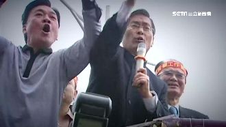 抗爭亂台！爆白狼收中共1.6億辦事