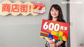半年成長800倍　PChome商店街個人賣場：超越蝦皮
