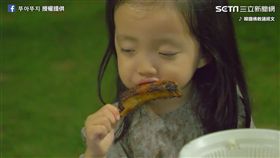 粉專뚜아뚜지 授權提供