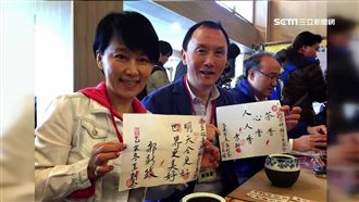 李新、郭新政分手　鍾小平：太過強勢