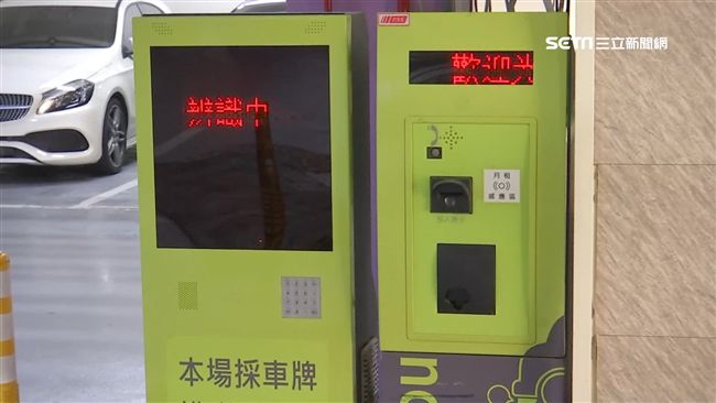 車牌感應機「哼哼哼哼」　鬧脾氣萌翻