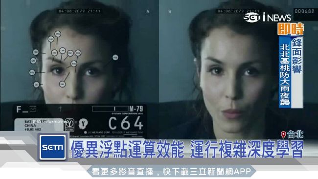 3D感測產值爆發　英特爾推新技術