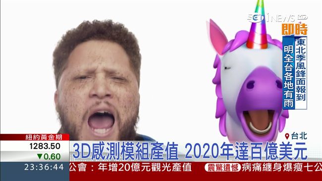 蘋果Face ID　3D感測爆發