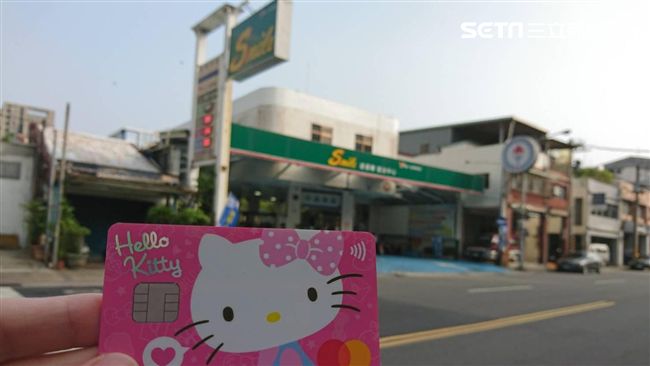 愛金卡連假出遊　優惠懶人包越嗶越省