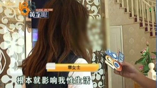 她隆乳後竟被離婚　老公：摸起來不對