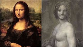 蒙莎瓦納（Monna Vanna）疑似蒙娜麗莎初稿（合成圖／翻攝自《每日郵報》）