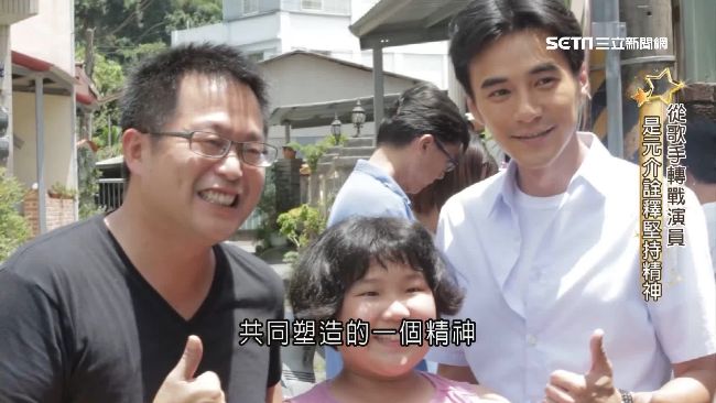 921真人真事改編　是元介演活他！