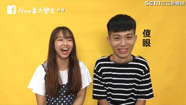歐爸與男友掉水裡先救誰？女友竟回