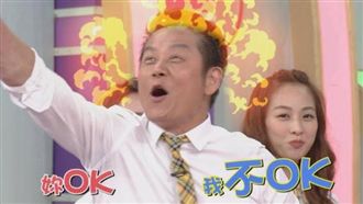 105秒譙不停！徐乃麟幹譙髒話全文
