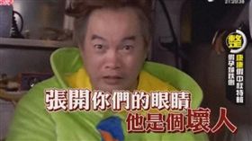 ▲康康氣得大罵徐乃麟「混蛋」。（圖／翻攝自YouTube）