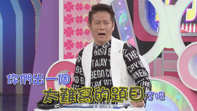 徐乃麟飆國罵涉職場霸凌？勞動部說…